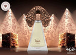 Niche Emarati Perfume Ghinwa Eau de Perfume 100ml